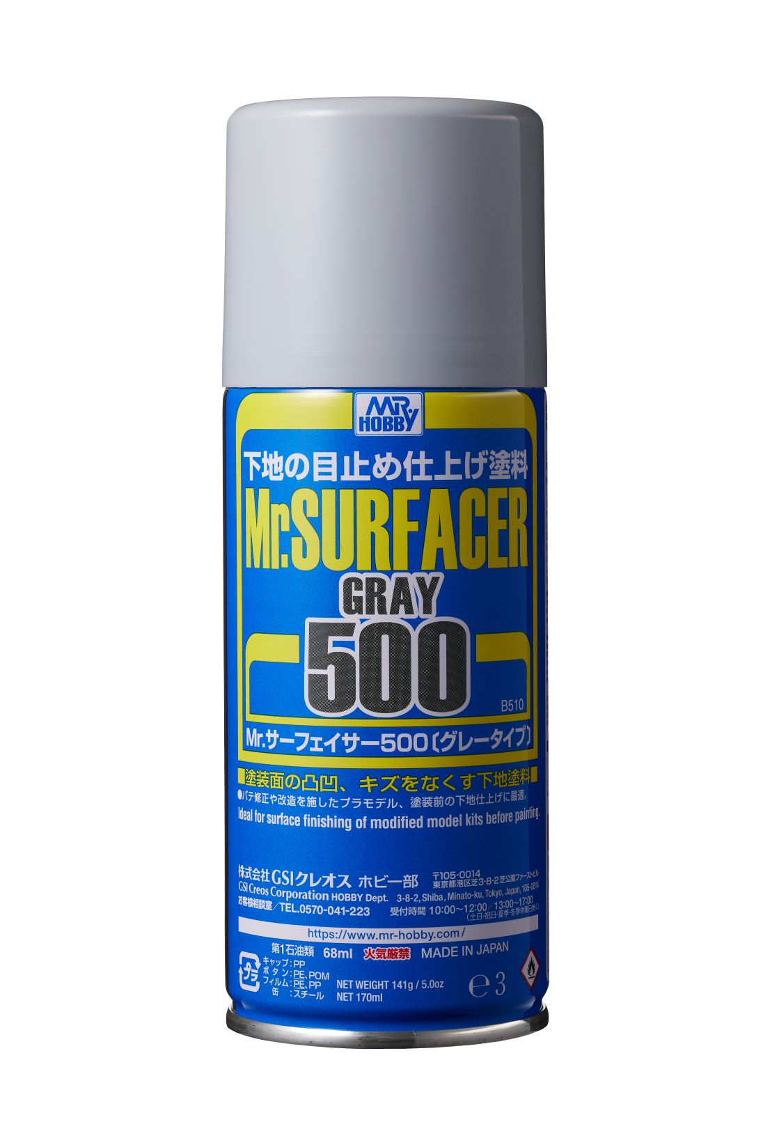 Bombonne Mr.Surfacer 1200 De GUNZE - Primaire Pour Maquettes En Spray 170ml