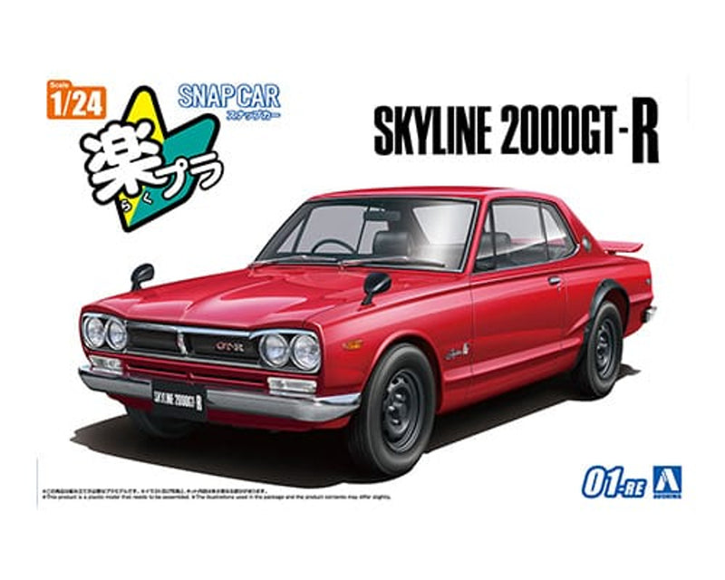 Aoshima 6591 1/24 SKYLINE HT 2000 GT-R 1970 RED