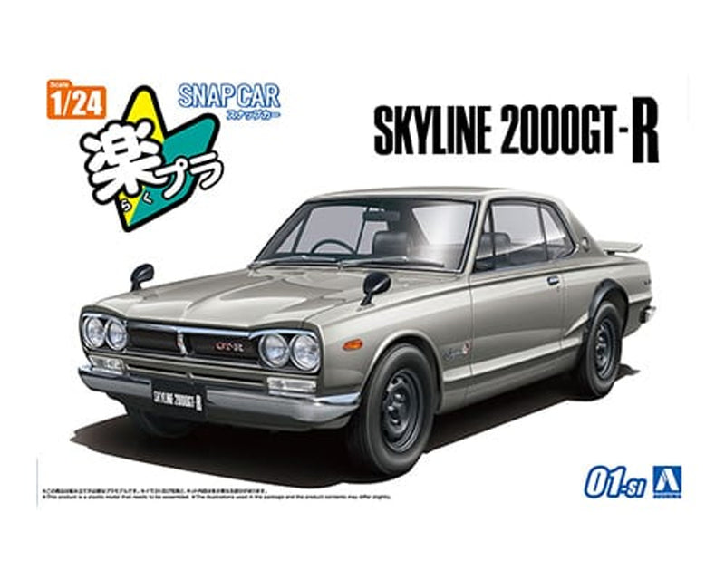 Aoshima 6589 1/24 SKYLINE HT 2000 GT-R 1970 SILVER