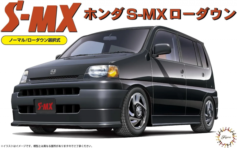 Fujimi 047409 1/24 Honda S-MX Lowdown 96 (9070211498221)