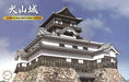 Fujimi 500959 1/300 Inuyama Castle (7597352026349)