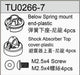 Team C TU0266-7 Bleeder Shock Caps For Big Bore (4) TM2 V2 TM4 TM2SC (8319287591149)