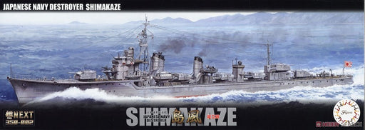 Fujimi 460888 1/350 Shimakaze IJN Destroyer (8120421810413)