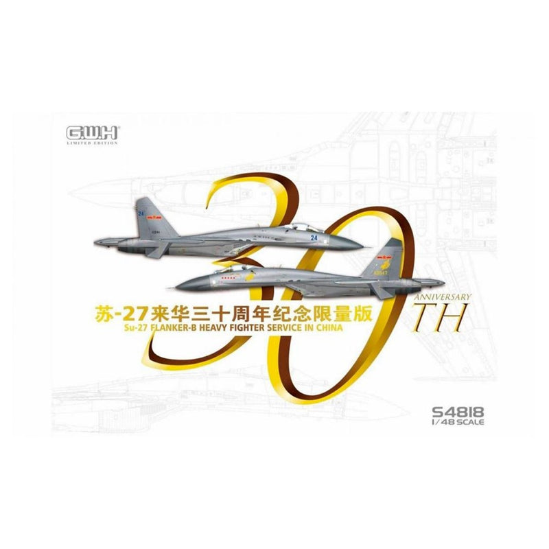 Great Wall Hobby S4818 1/48 SU-27 Flanker B Heavy Fighter Service in China (8948588249325)