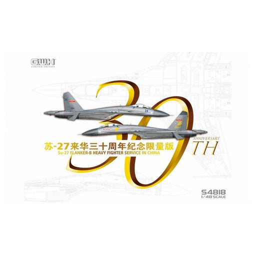 Great Wall Hobby S4818 1/48 SU-27 Flanker B Heavy Fighter Service in China (8948588249325)