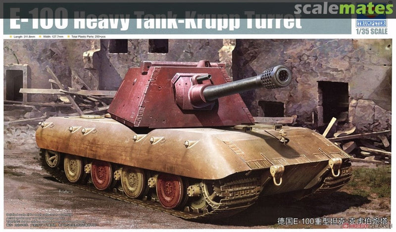 Trumpeter 09543 1/35 E-100 Heavy Tank ÃƒÂ¢Ã¢â€šÂ¬Ã¢â‚¬Å“ Krupp Turret