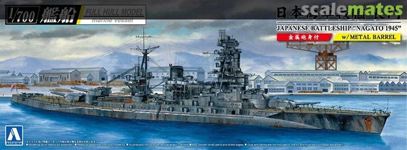 Aoshima 5979 1/700 NAGATO SD 1945 BATTLESHIP