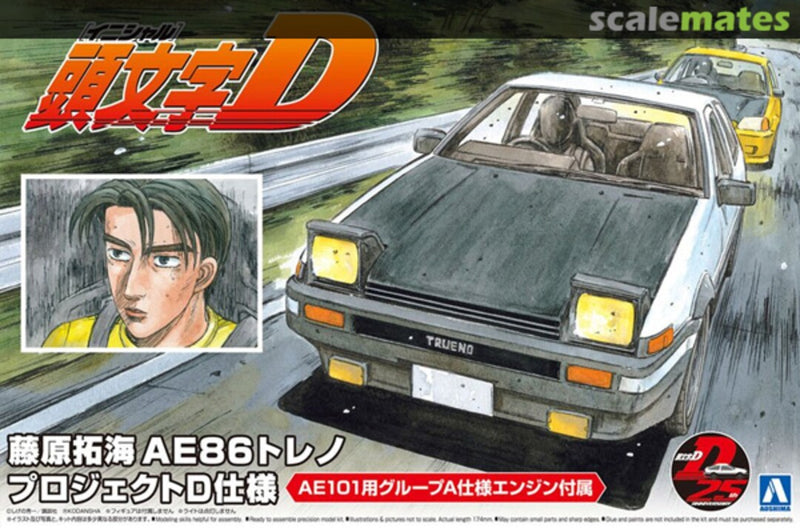 Aoshima 5957 1/24 TAKUMI AE86 TRUENO PROJECT-D