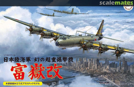 Fujimi 144306 1/144 SHB Fugaku Kai (8690307530989)