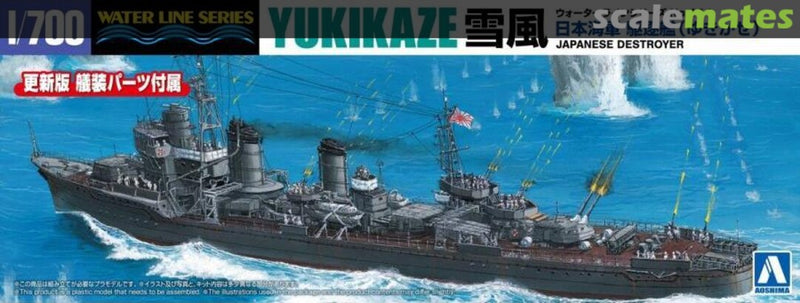 Aoshima 6664 1/700 JAP NAVY DESTROYER YUKIKAZE