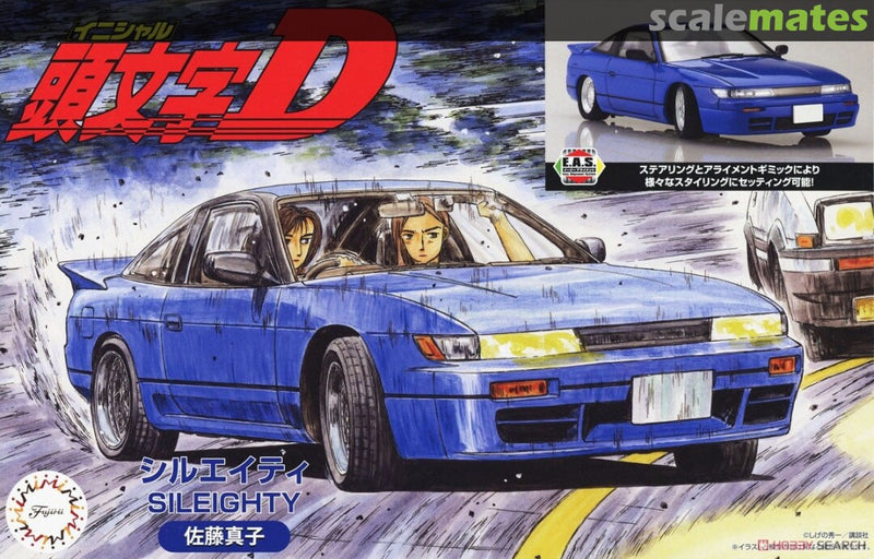 Fujimi 183886 1/24 Sileighty Sato Mako Ver. - Hobby City NZ (9070212546797)