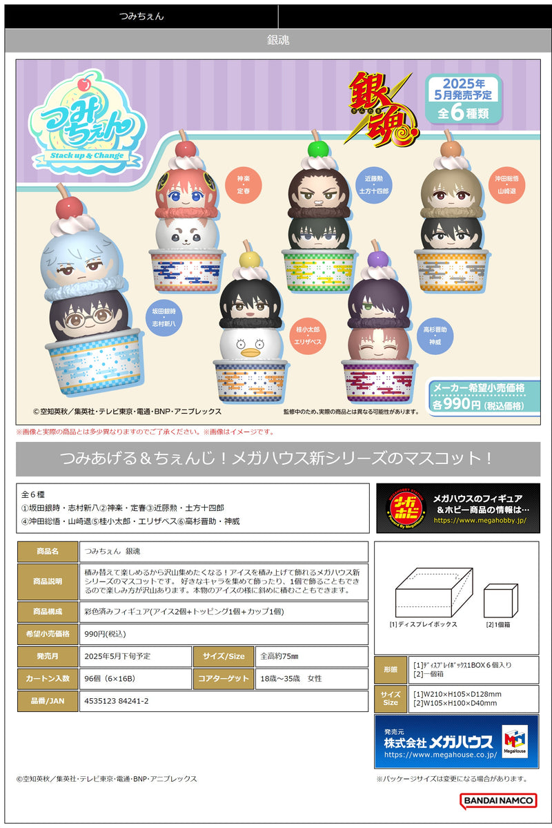 Megahouse MH842412L Tsumichen Stack Up & Change Gintama - Hobby City NZ