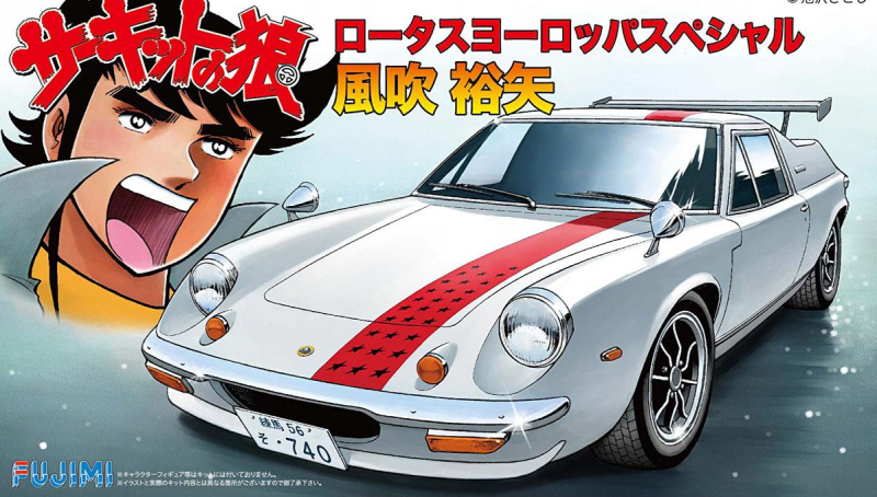 Fujimi 171661 1/24 Lotus EuroSpecial Fubuki - Hobby City NZ (9070212251885)