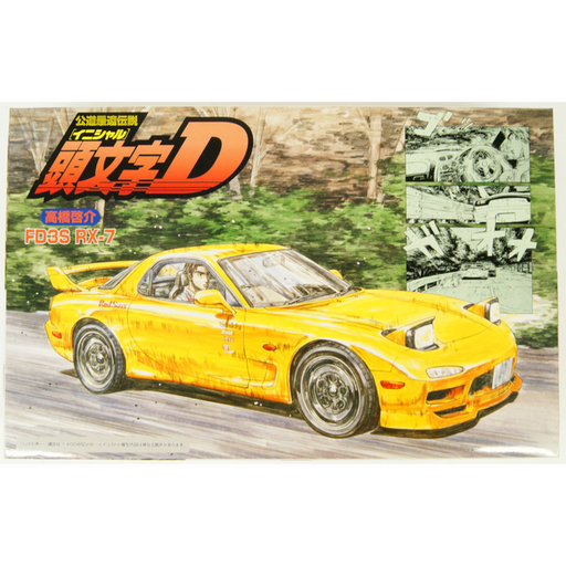 Fujimi 183862 1/24 99 Mazda RX-7 FD3S - Hobby City NZ (8950419980525)