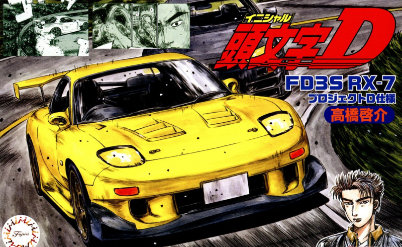 Fujimi 183756 1/24 Mazda FD3S RX-7