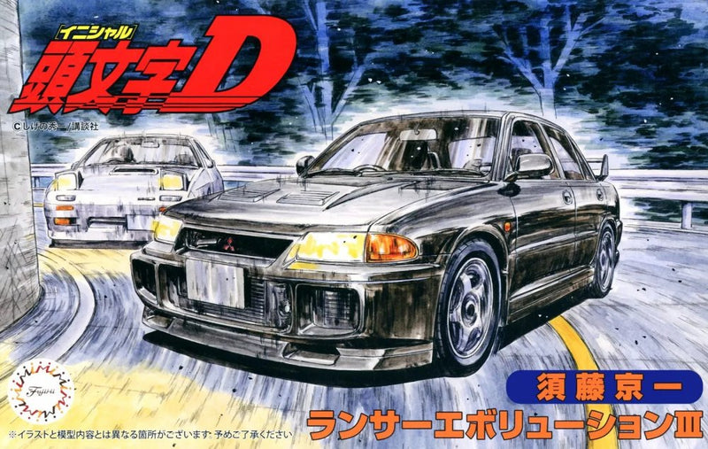 Fujimi 183824 1/24 Lancer EVO 3 Kyoichi Sudo - Hobby City NZ (9070212415725)