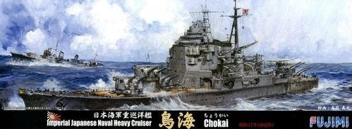 Fujimi 451756 1/700 Chokai IJN Heavy Cruiser (8120421646573)