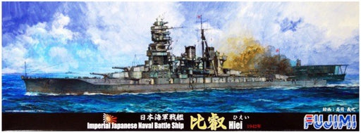 Fujimi 451701 1/700 Hiei IJN Battleship (8120421515501)
