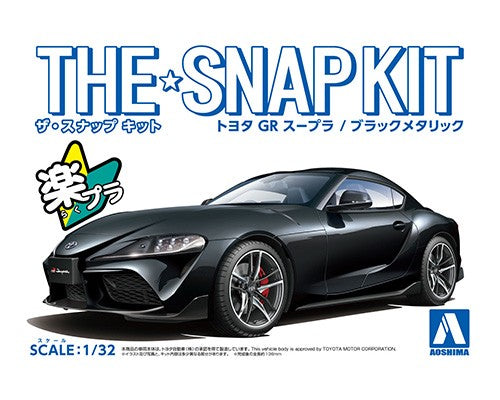 Aoshima 20033 1/32 TOYOTA GR SUPRA 2019 - MET BLACK