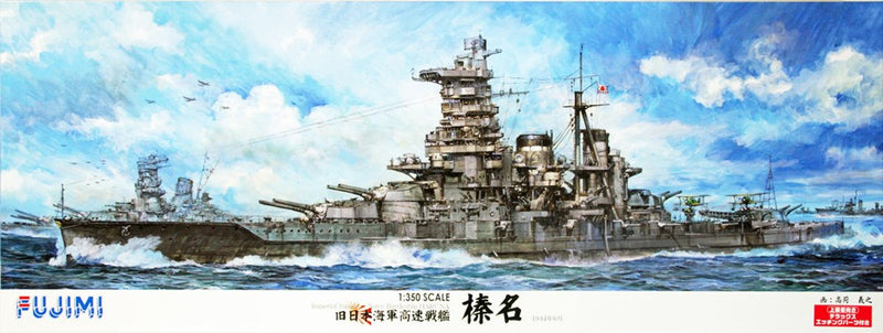 Fujimi 600178 1/350 Haruna IJN Battleship - Hobby City NZ (8120421974253)