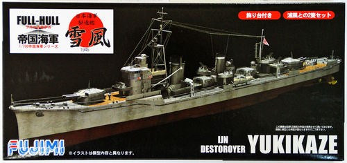 Fujimi 460895 1/350 Yukikaze IJN Destroyer (8120421843181)