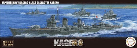Fujimi 460451 1/700 IJN Destroyer Kagero (7597351567597)