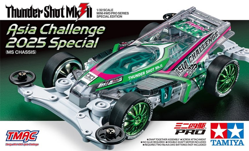 Tamiya 95689 Thunder Shot Mk.2 AC 2025 (MS)