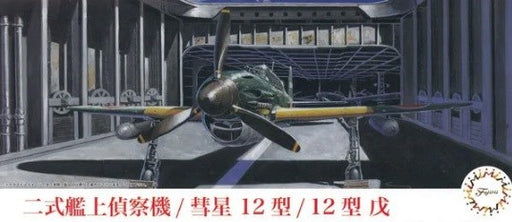 Fujimi 723471 1/72 Yokosuka Suisei Type 12 (D4Y2/D4Y2-S) (7597352550637)
