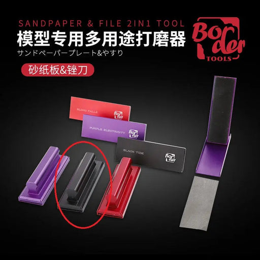 Border Model BD0096 Sandpaper & File 2 in 1 Tool Purple The Finest - Hobby City NZ (8964824727789)