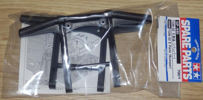 Tamiya 50946 TGM-02 E PART BUMPER - Hobby City NZ