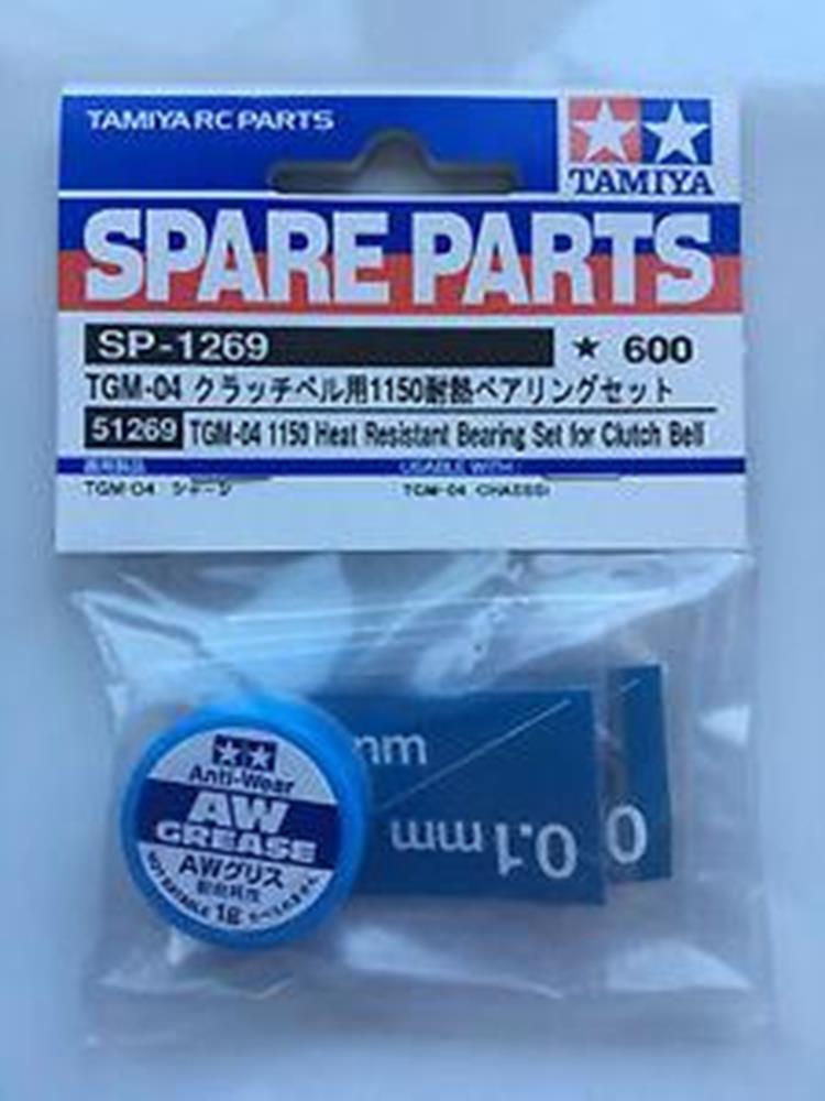 Tamiya 51269 TGM-04 BEARING SET HEAT RESISTAI