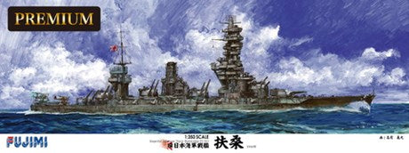 Fujimi 600338 1/350 Fuso IJN Battleship Premium (8120422039789)