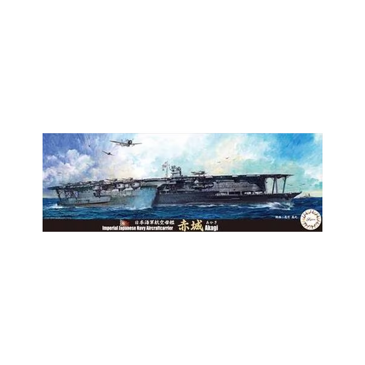 Fujimi 433295 1/700 Sea Way Model (EX) Series IJN Aircraft Carrier Akagi - Starting the War (7603119849709)