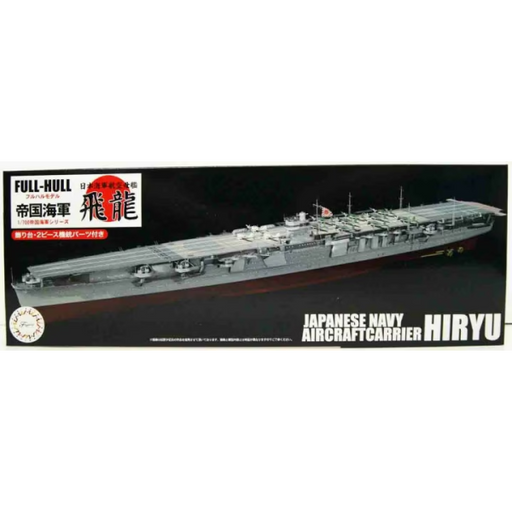 Fujimi 451480 1/700 IJN Aircraft Carrier Hiryu - Full Hull Model (7603120111853)