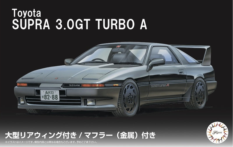 Fujimi 47317 1/24 Supra 3.0GT (8690306842861)