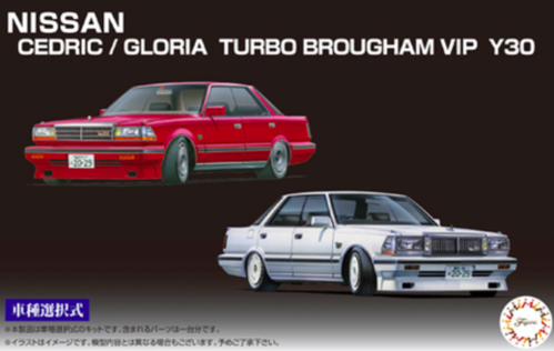 Fujimi 046099 1/24 Nissan Cedric/Gloria Turbo Brougham VIP Y30 - Hobby City NZ (8120418468077)