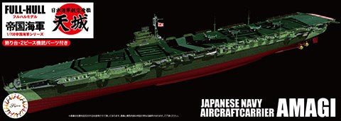 Fujimi 451664 1/700 Amagi IJN Aircraft Carrier (8120421384429)
