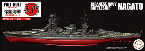 Fujimi 451657 1/700 Nagato IJN Battleship (8120421351661)