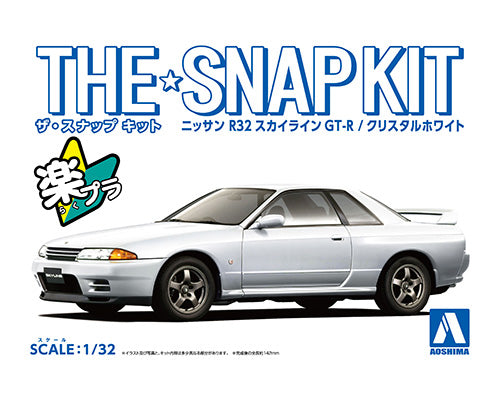 Aoshima 6920 1/32 NISSAN R32 GT-R CRYSTAL WHITE (9201975984365)