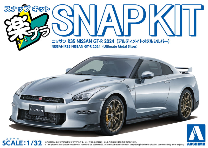 Aoshima 6547 1/32 R35 NISSAN GT-R 2024 ULTIMATE SILVER