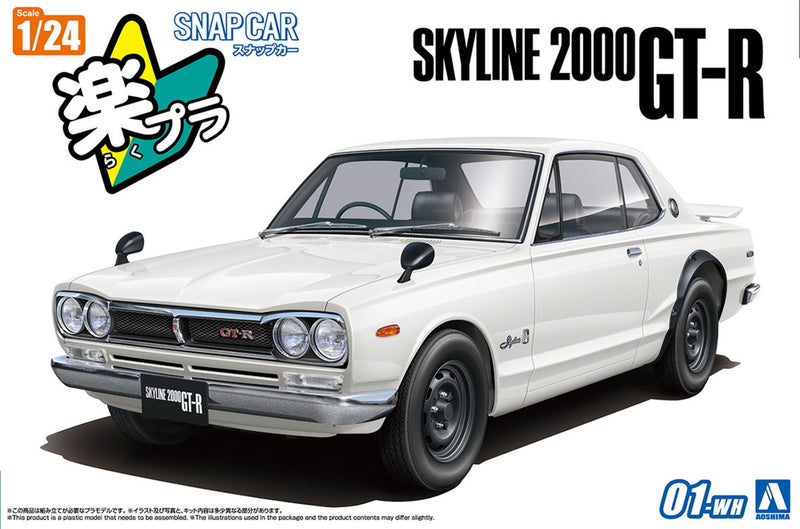 Aoshima 6590 1/24 SKYLINE HT 2000 GT-R 1970 WHITE