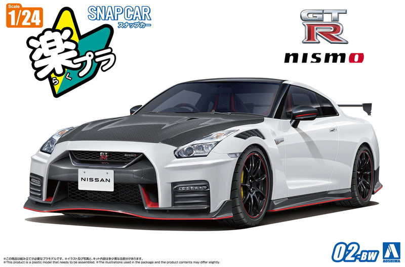 Aoshima 6592 1/24 R35 GT-R NISMO SPEC.ED22 PEARL