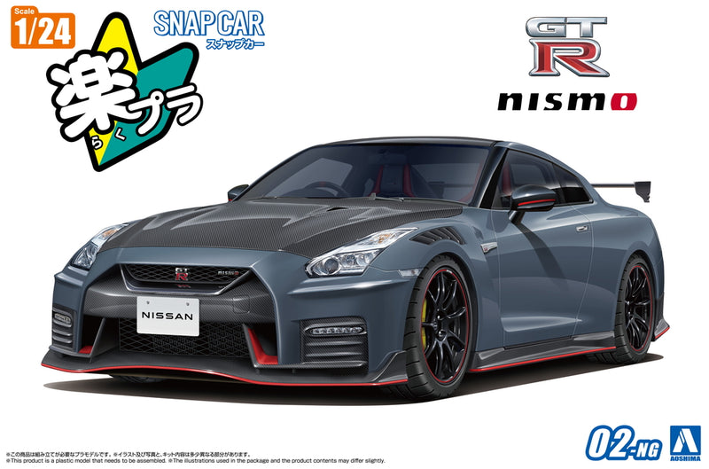 Aoshima 6593 1/24 R35 GT-R NISMO SPEC.ED22 STEALTH