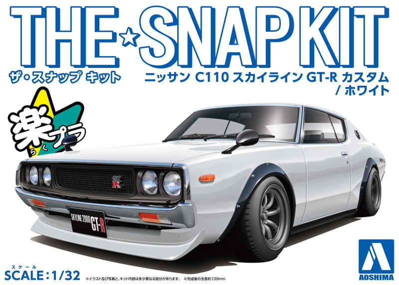 Aoshima 6683 1/32 C110 SKYLINE GT-R CUSTOM - WHITE