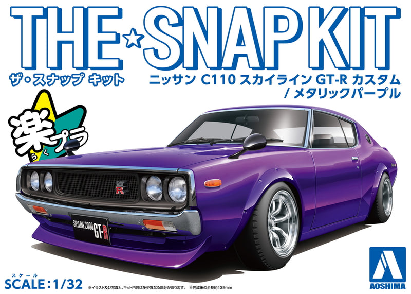 Aoshima 6684 1/32 C110 SKYLINE GT-R CUSTOM - MT/PURPLE