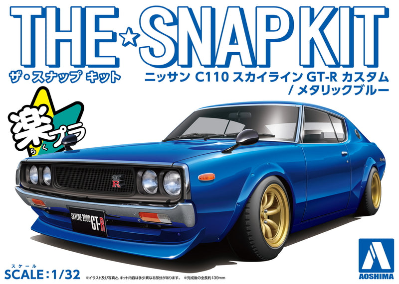Aoshima 6689 1/32 C110 SKYLINE GT-R CUSTOM - MT/BLUE