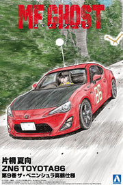 Aoshima 6783 1/24 KATAGIRI KANATA ZN6 TOYOTA 86 VOL.9 (9201980473581)