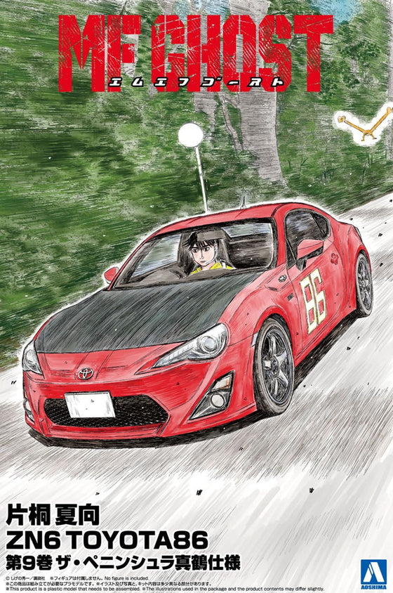 Aoshima 6783 1/24 KATAGIRI KANATA ZN6 TOYOTA 86 VOL.9 (9201980473581)