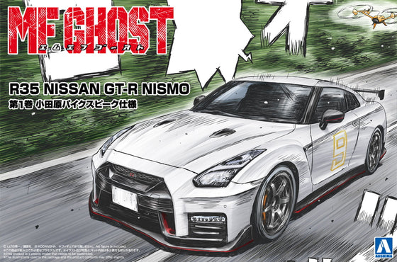 Aoshima 6785 1/24 AIBA SHUN GT-R NISMOCOMICS VOL.1 (9201981030637)