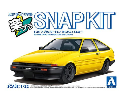 Aoshima 6914 1/32 TRUENO SPRINTER CUSTOM YELLOW (9201976344813)